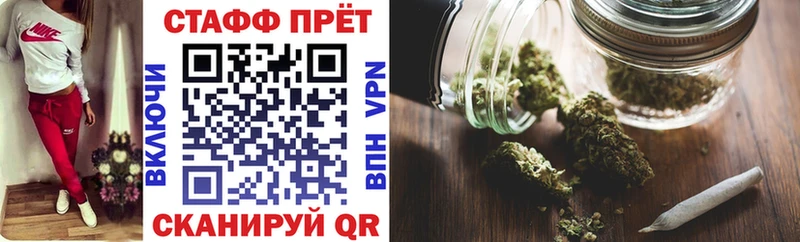 Бошки Шишки Свободный