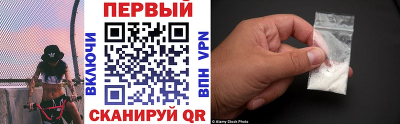 АМФЕТАМИН Premium Свободный