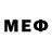 МЕФ VHQ Simon Bird
