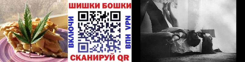 Cannafood конопля цена OMG как войти Свободный