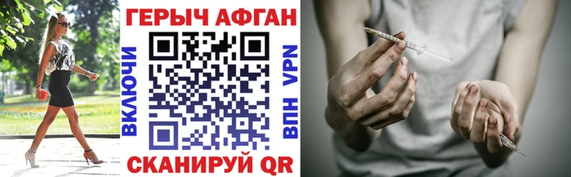 ГЕРОИН VHQ  дарнет шоп  darknet состав  Свободный 