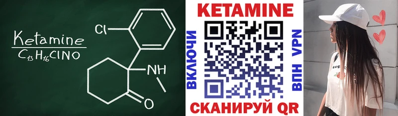 shop Telegram Свободный OMG ссылки Кетамин ketamine дарнет шоп