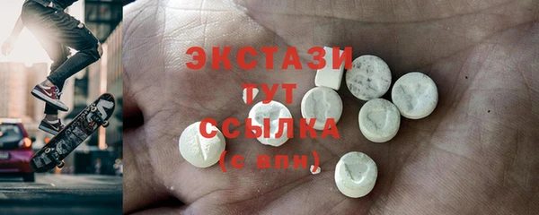 синтетический гашиш Армянск