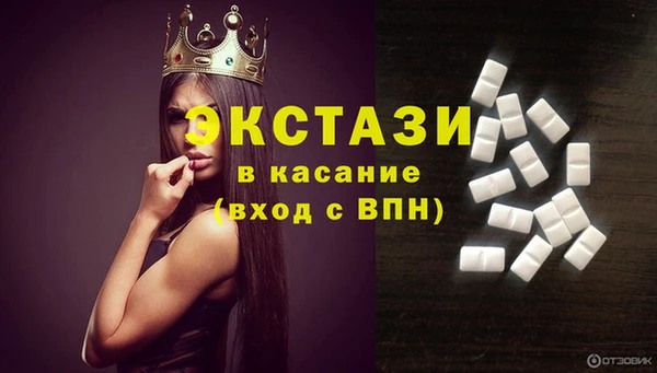 синтетический гашиш Армянск