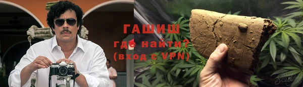 Альфа ПВП Аркадак