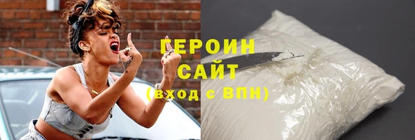 синтетический гашиш Армянск