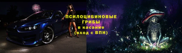 синтетический гашиш Армянск