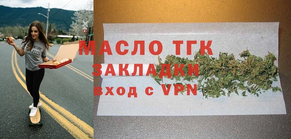 Альфа ПВП Аркадак