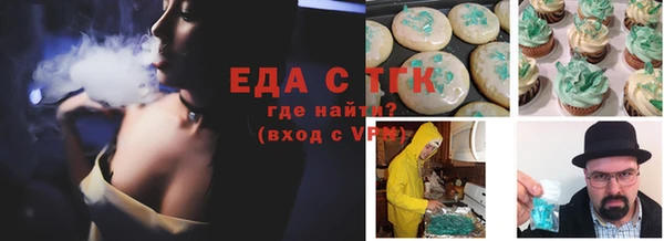 Альфа ПВП Аркадак