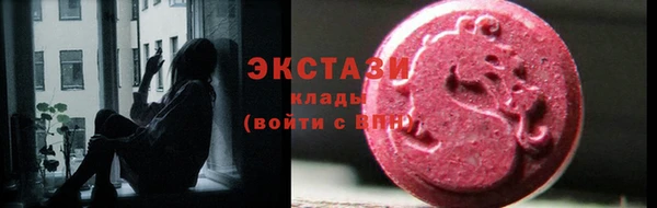 синтетический гашиш Армянск