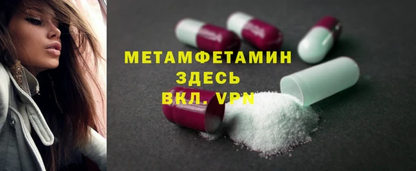 мяу мяу кристалл Няндома
