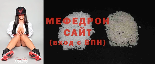 mdpv Нягань