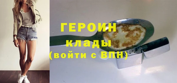 синтетический гашиш Армянск