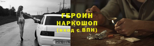 мяу мяу кристалл Няндома