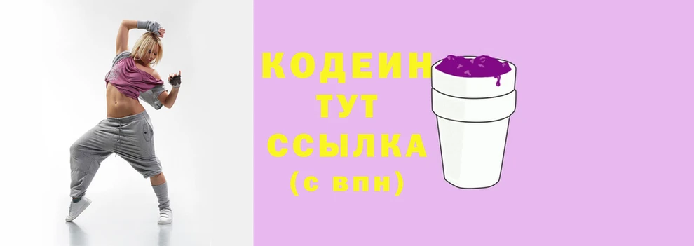 синтетический гашиш Армянск
