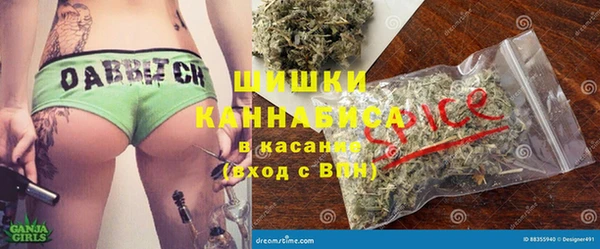 синтетический гашиш Армянск