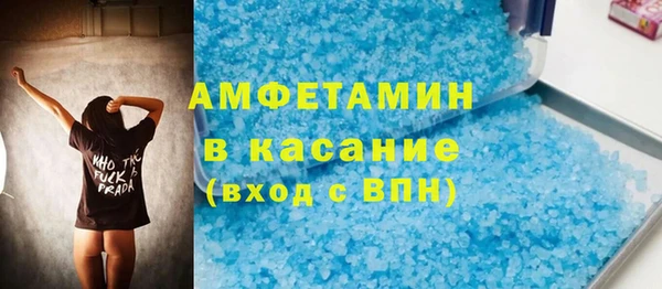 синтетический гашиш Армянск