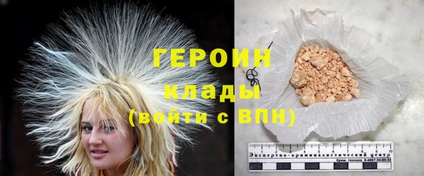 синтетический гашиш Армянск