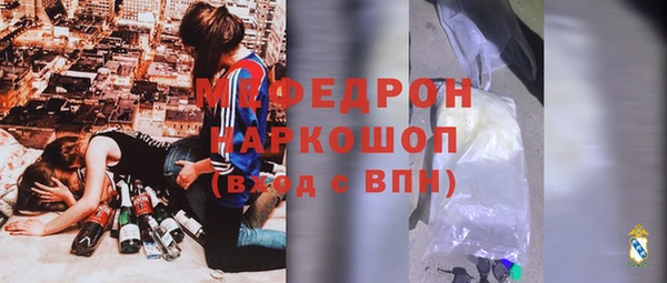 синтетический гашиш Армянск