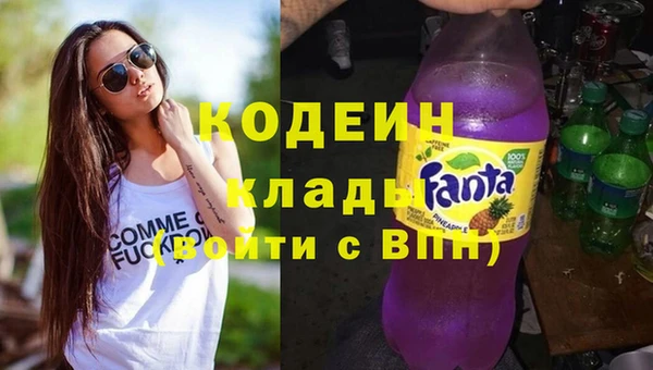 синтетический гашиш Армянск