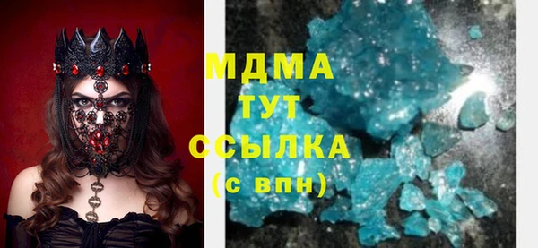 твердый Арсеньев