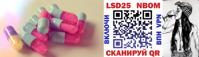 LSD-25 экстази кислота  Свободный 