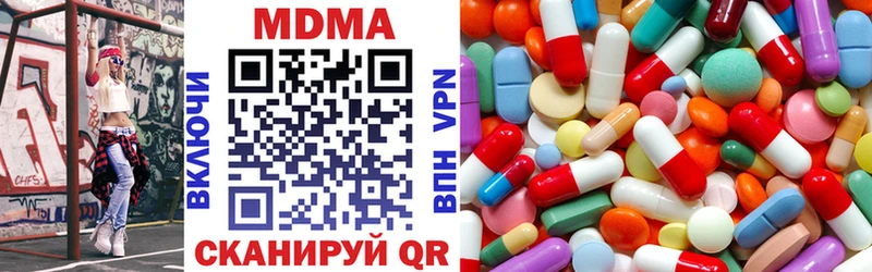 MDMA crystal  где найти   Свободный 
