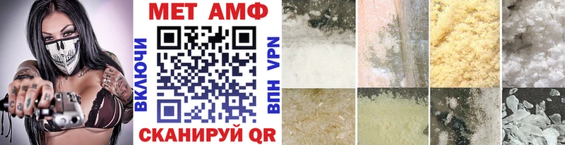 Метамфетамин мет  МЕГА рабочий сайт  Свободный  закладки 
