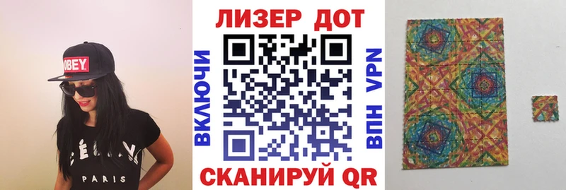 Наркотические марки 1,8мг  Свободный 