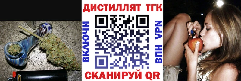 Дистиллят ТГК Wax  Свободный 